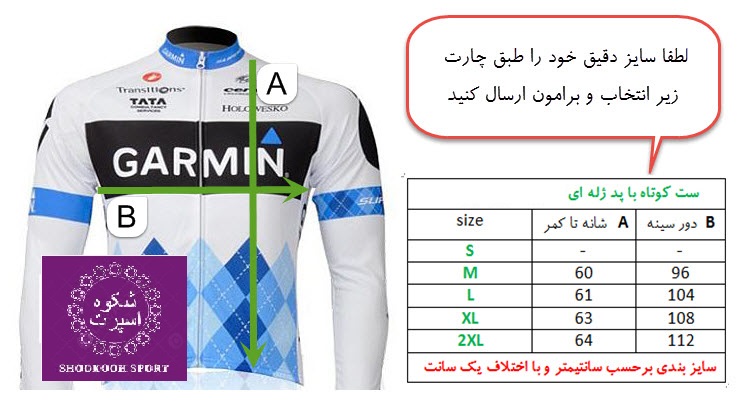  سایزبندی