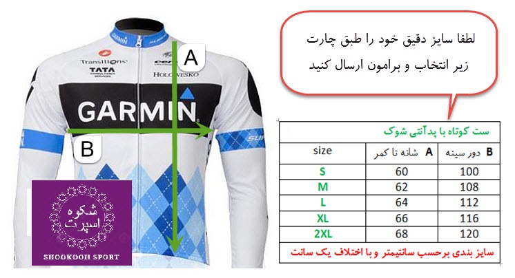  سایزبندی