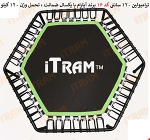 ترامپولین 120 سانتی کشی 6 ضلعی آیترام کد 16