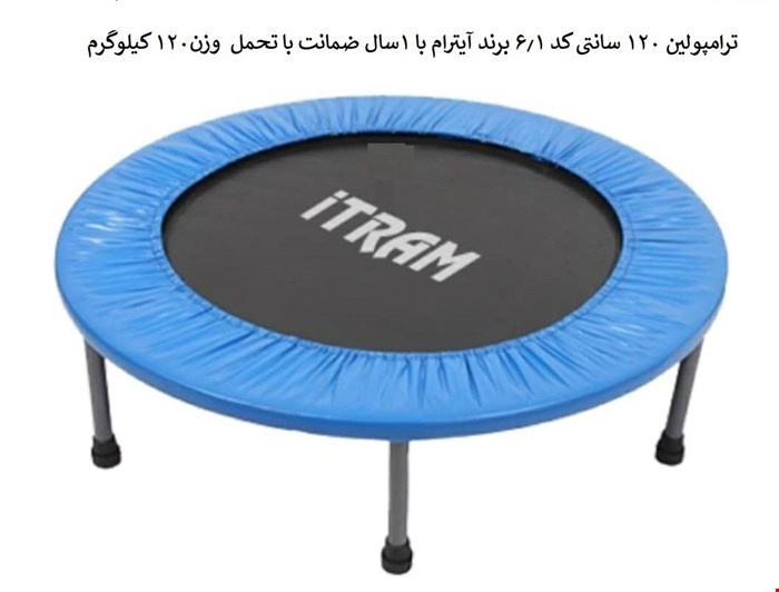 ترامپولین 120 سانتی آیترام  کد 6.1