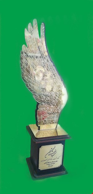 تندیس بال کبوتر