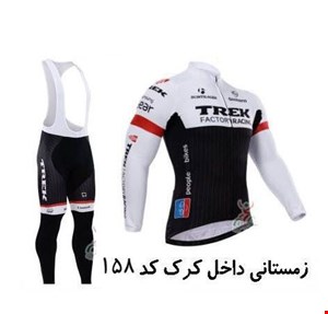 ست دوچرخه سواری زمستانی داخل کرک