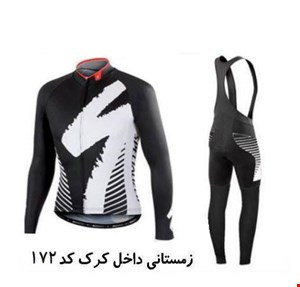 ست دوچرخه سواری زمستانی داخل کرک