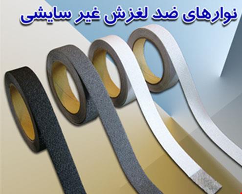 نوار ضدلغزش pvc بدون سایش،ترمز پله سورکس 2.5 سانت