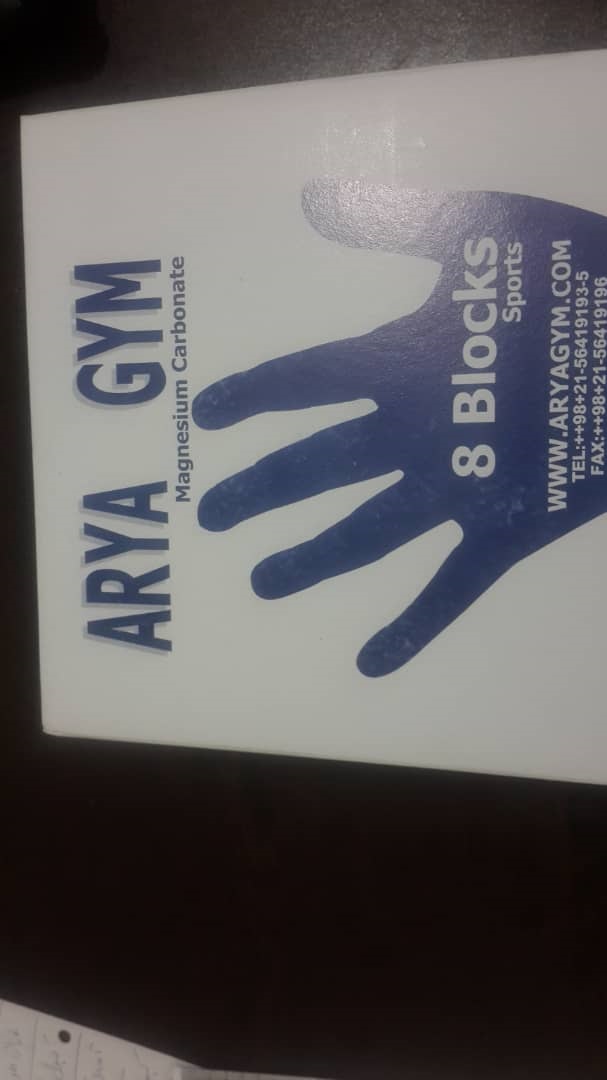 پودر منیزیم